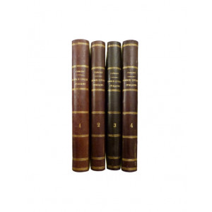 Camous, Adolfo. Il codice civile italiano coordinato alle leggi affini ed alla  giurisprudenza. Firenze, Tipografia Cooperativa, 1894.