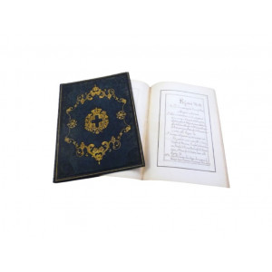 Manoscritto - Palmarino, Luigi. A.S.S.R.M. Umilmente espone Luigi Palmarino parte delle 50 lezioni musicali di nuova sua invenzione. 1846.