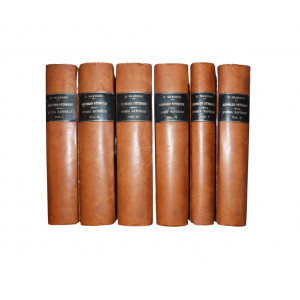 Marenesi, Ercole Luigi. Dizionario pittoresco della storia naturale e delle manifatture. Milano, Borroni e Scotti, 1839 - 1845.